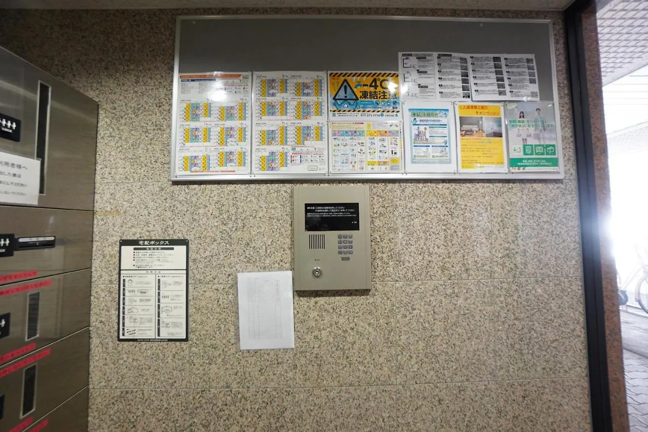 Apartment Downtown Area Spacious Cozy Room Susukino Ik601 Sapporo
